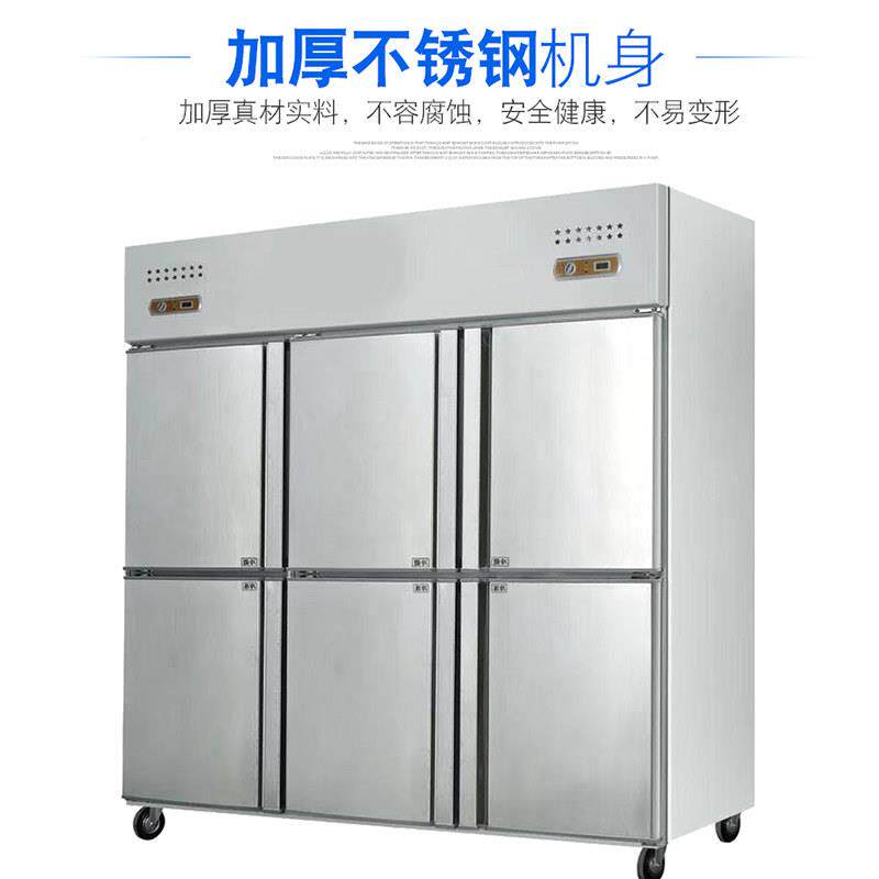 冻四门冷冰四箱商用门酒店厨房冰柜不SD-CGA锈钢双温保鲜冷藏两用
