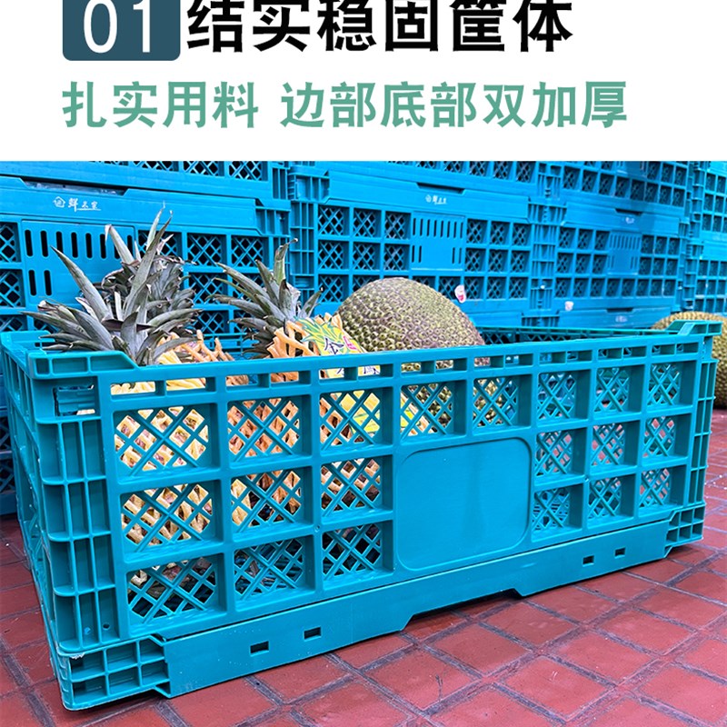 塑料筐收纳框水果店折叠筐超市陈列摆台水果筐周转筐堆头筐摆果筐