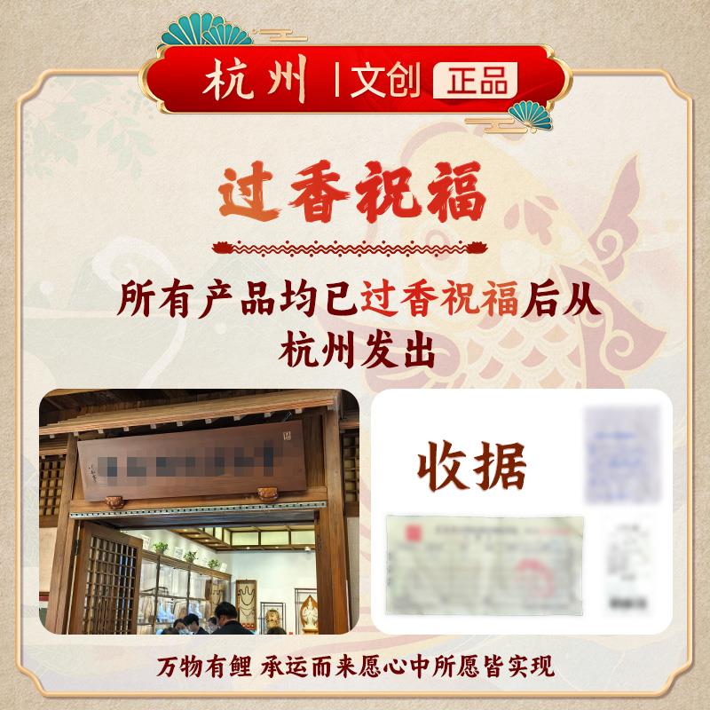 【杭州灵隐】上岸金榜题名文昌笔钥匙扣挂件招财转运平安挂坠挂绳