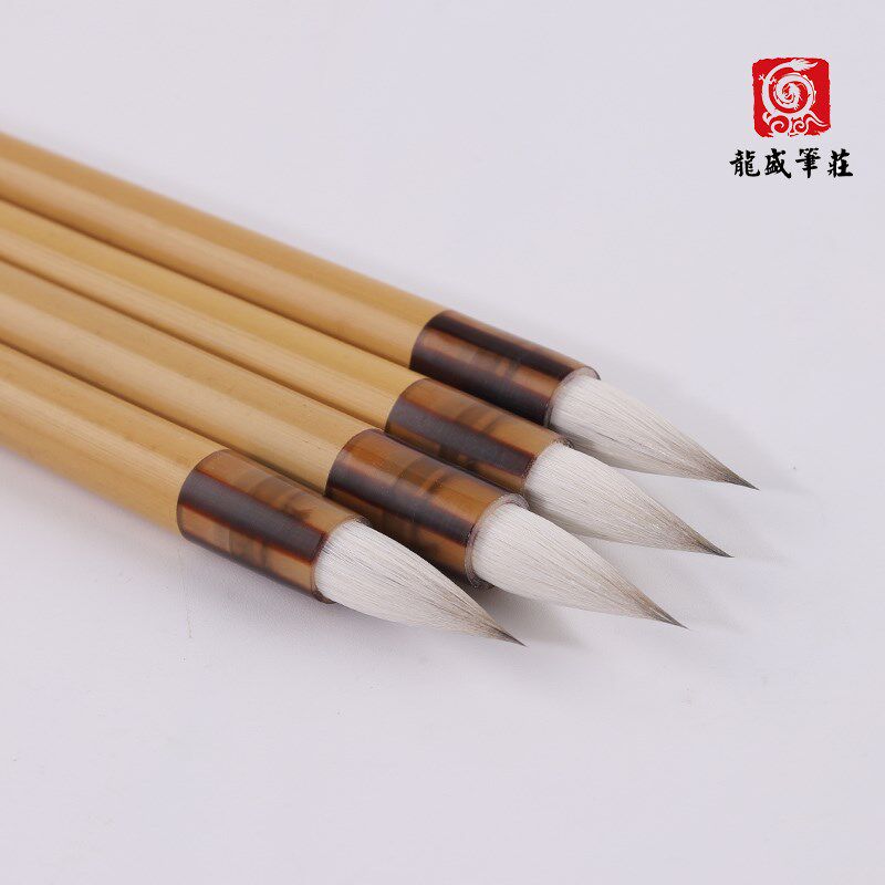【龙盛笔庄】方寸 高品有心兼毫笔蓄墨足 行书楷书行楷类中小楷