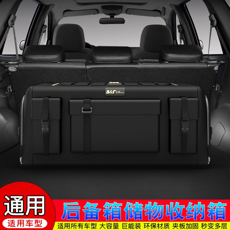 汽车后备箱收纳箱可折叠车用置物箱皮革收纳箱大容量牛津布后尾箱