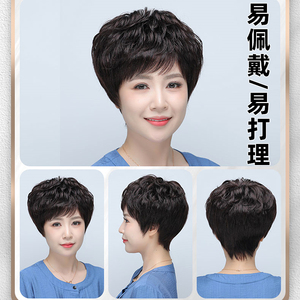 假发女短发送妈妈短卷发中老年全头套轻薄透气真人发丝纹理假发套