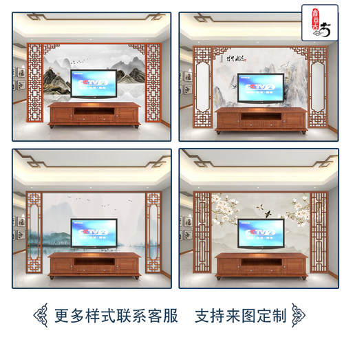 新中式隔断中式实木花格镂空电视背景墙装饰边框仿古门窗木格栅