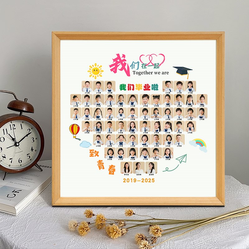 毕业照相框集体合影照片正方形大尺寸挂墙框架幼儿园初中摆台定制