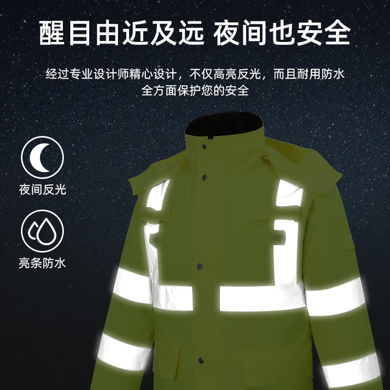 博晗冬季反光棉衣交通工地施工工作服防水棉大衣外套路政高速道路