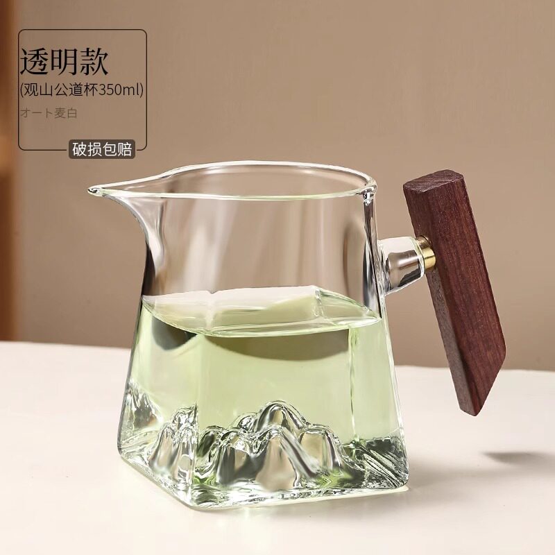 玻璃公道杯小青柑专用耐热分茶器带茶滤网一体带手柄茶海茶具套装