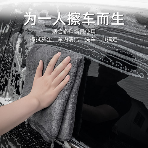 汽车专用定制LOGO擦车毛巾加大加厚吸水抹布汽车用短绒清洁洗车巾
