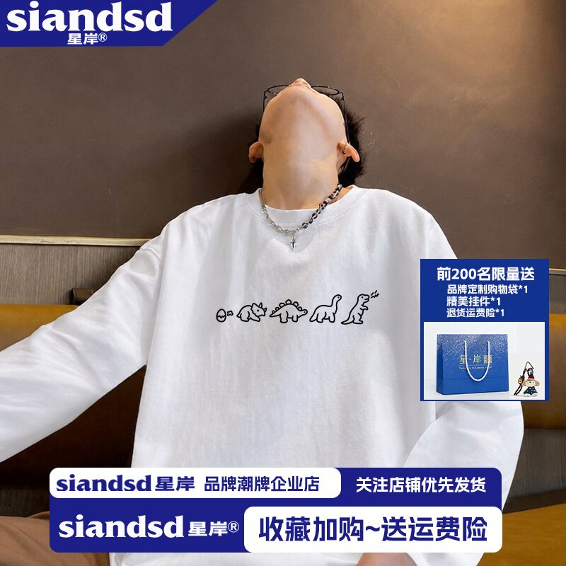 重磅纯棉美式港风长袖T恤男