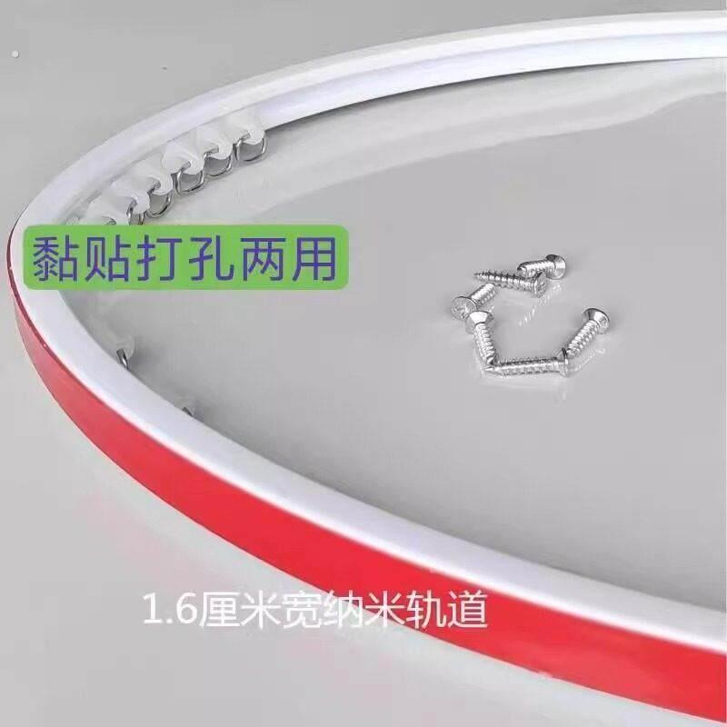 免打孔汽车窗帘可弯曲纳米轨道电动三轮车车货车滑轨怪手滑道粘轨