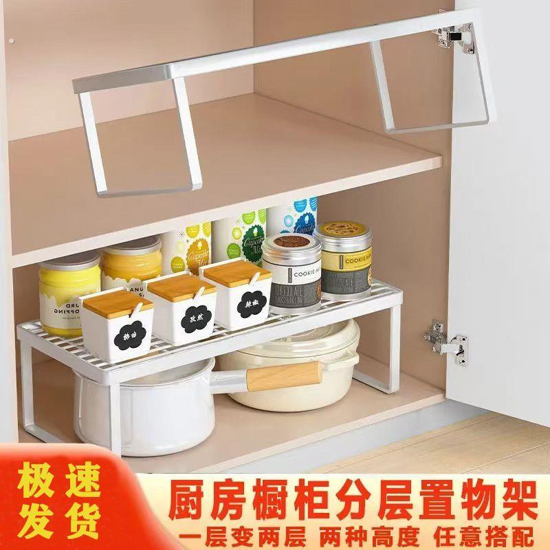 厨房橱柜分层置物架台面多层隔板储物架碗盘架收纳调味料桌面隔层