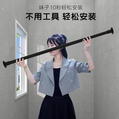 免打孔伸缩晾衣杆卫生间窗帘杆衣架浴帘杆挂衣杆子撑杆衣柜阳台杆