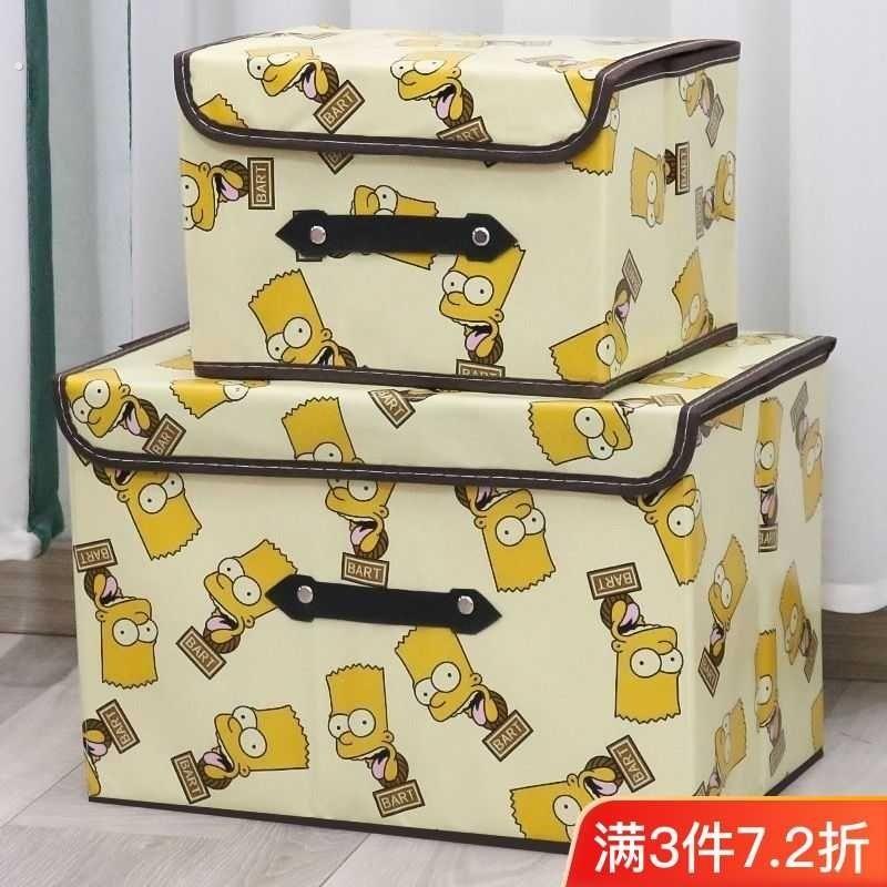 收纳箱特大号衣服整理箱布艺可折叠衣柜储物箱内衣裤袜子收纳盒子