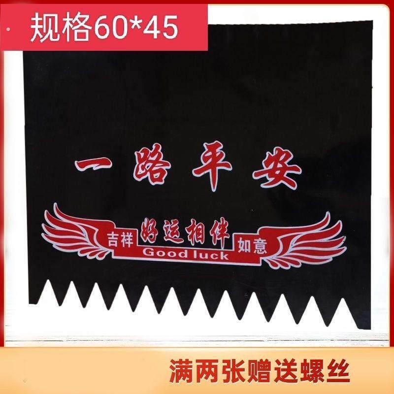 大货车后轮挡泥板挡泥皮防冻防撕裂货车卡车半挂车渣土车挡泥板汽