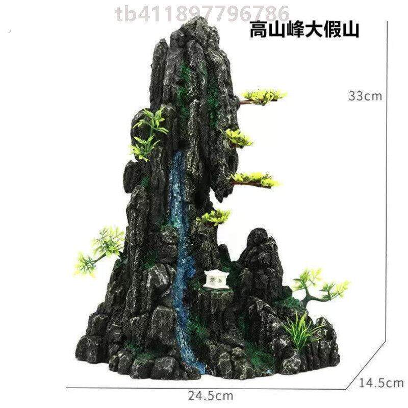 装饰摆件客厅家居饰品房屋建筑树脂创意吸水石上水石假山盆景造景