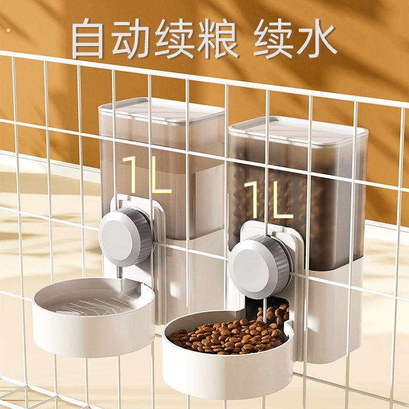 狗狗挂式喝水器兔子饮水器自动喂 食器猫咪喂水悬挂笼子宠物水壶