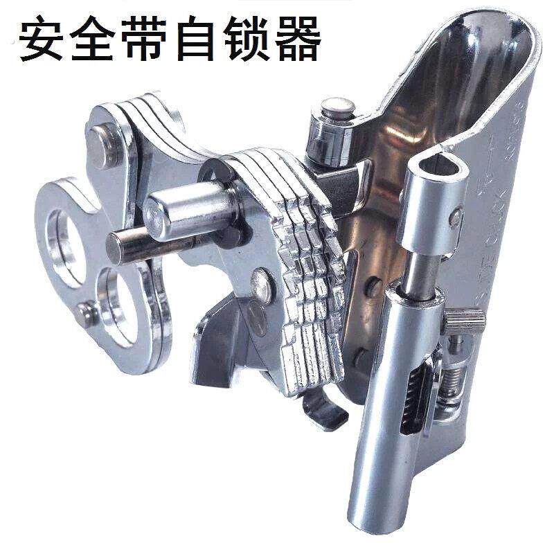 外墙吊绳防坠自锁器安全带安全锁扣高空作业防坠自锁器副绳安全锁
