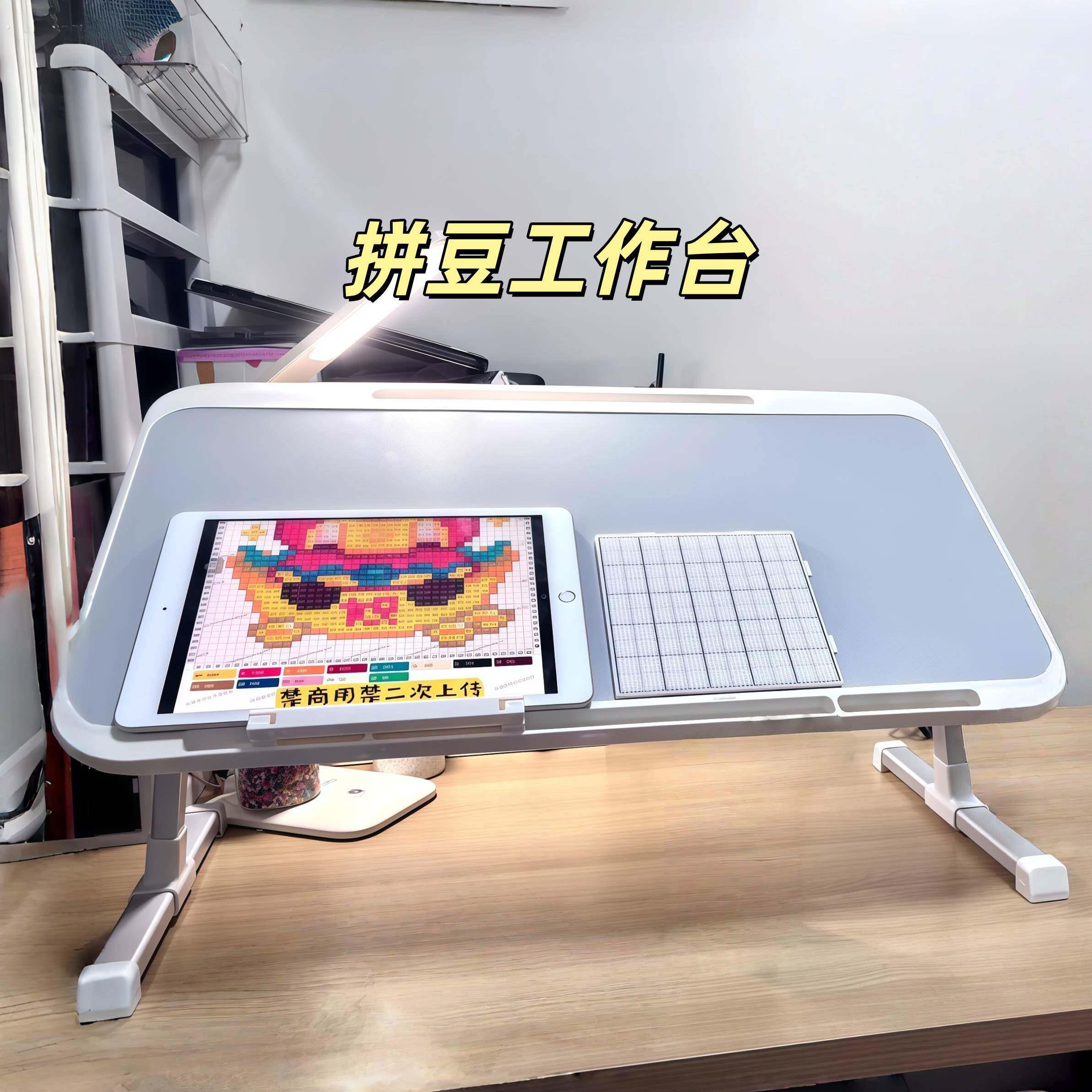 【拯救颈椎】拼豆工作台拼豆支架增高垫板防低头拼豆板拼豆工具