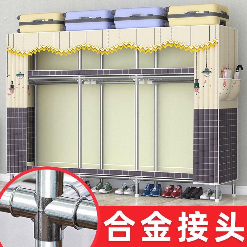 简易衣柜家用卧室布衣柜钢管加粗加厚固结实耐用组装衣橱出租房用