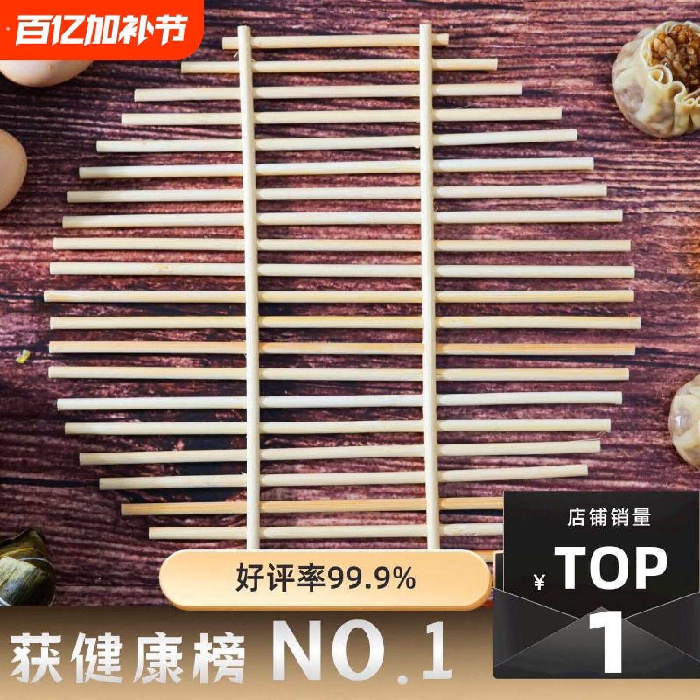 竹篦子蒸垫竹蒸片家用全竹子竹蒸格蒸架蒸帘蒸馒头热馒头架子圆形