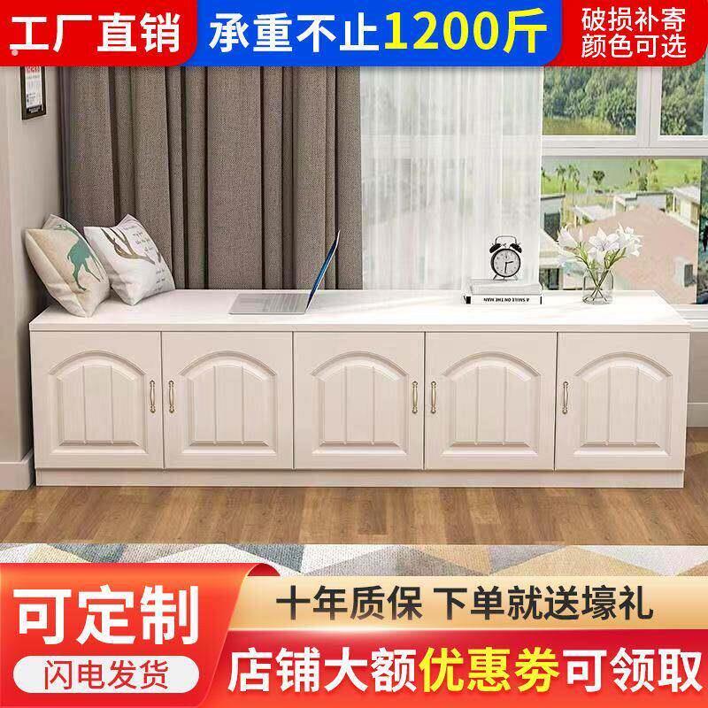 定制欧式飘窗柜窗台矮柜可做落地柜储物柜炕上柜子榻榻米边柜