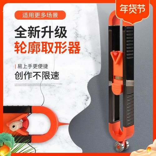 取型器万能木工瓷砖取形量规带锁弧度尺轮廓彷形划线工具不规则尺