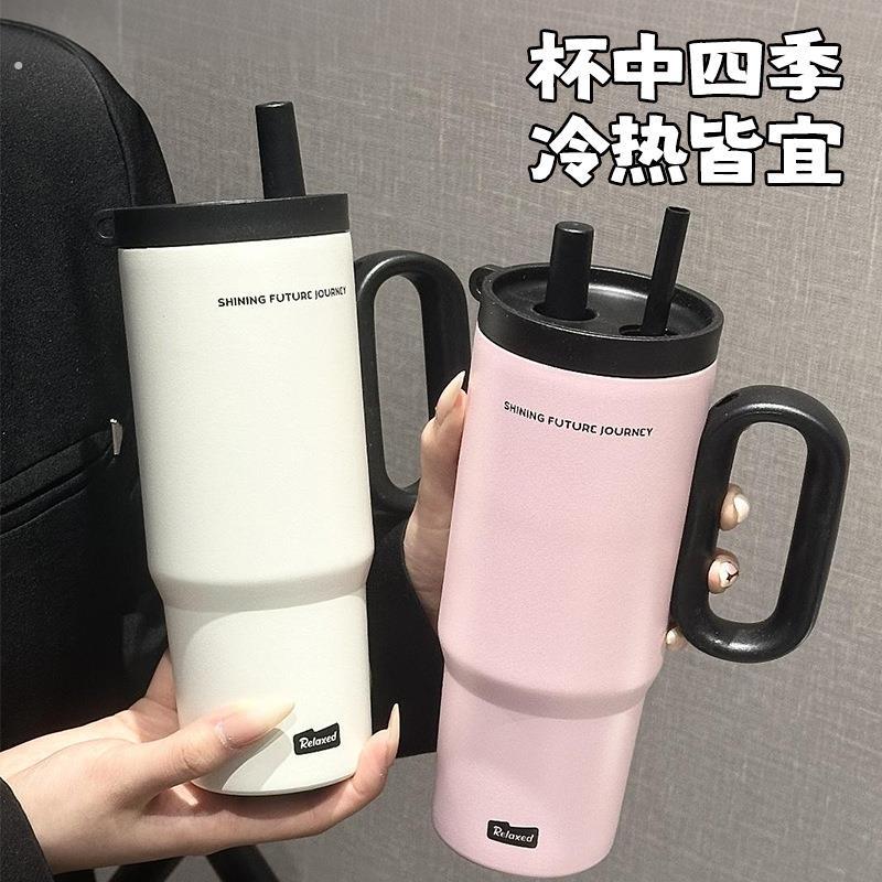 巨无冰霸吸管保温杯男女通用大容量可外带车载杯子便携带把手水杯