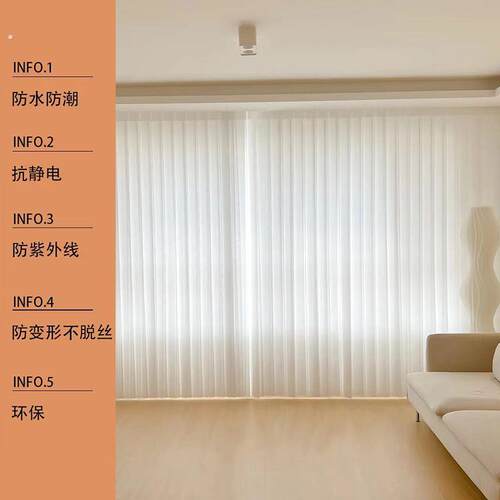 梦幻帘,智能梦幻帘,网红梦幻帘,遮阳,阳台