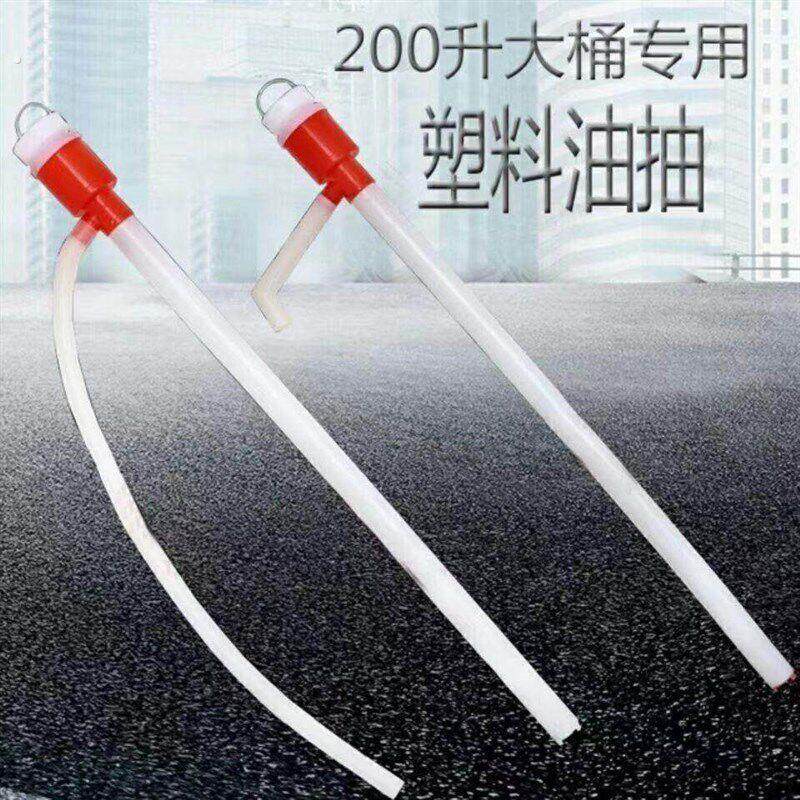 大桶手动抽油器油桶家用抽油器油抽子手动吸油吸水器新款抽油泵