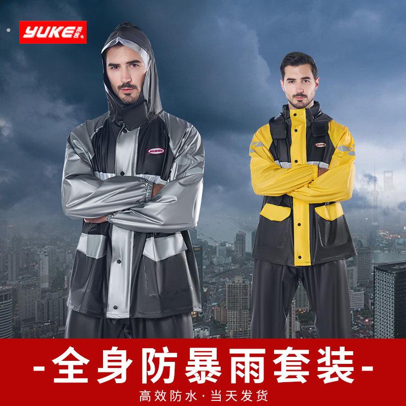 雨客雨衣雨裤套装电动车全身防暴雨男骑行外卖单人分体摩托车雨披