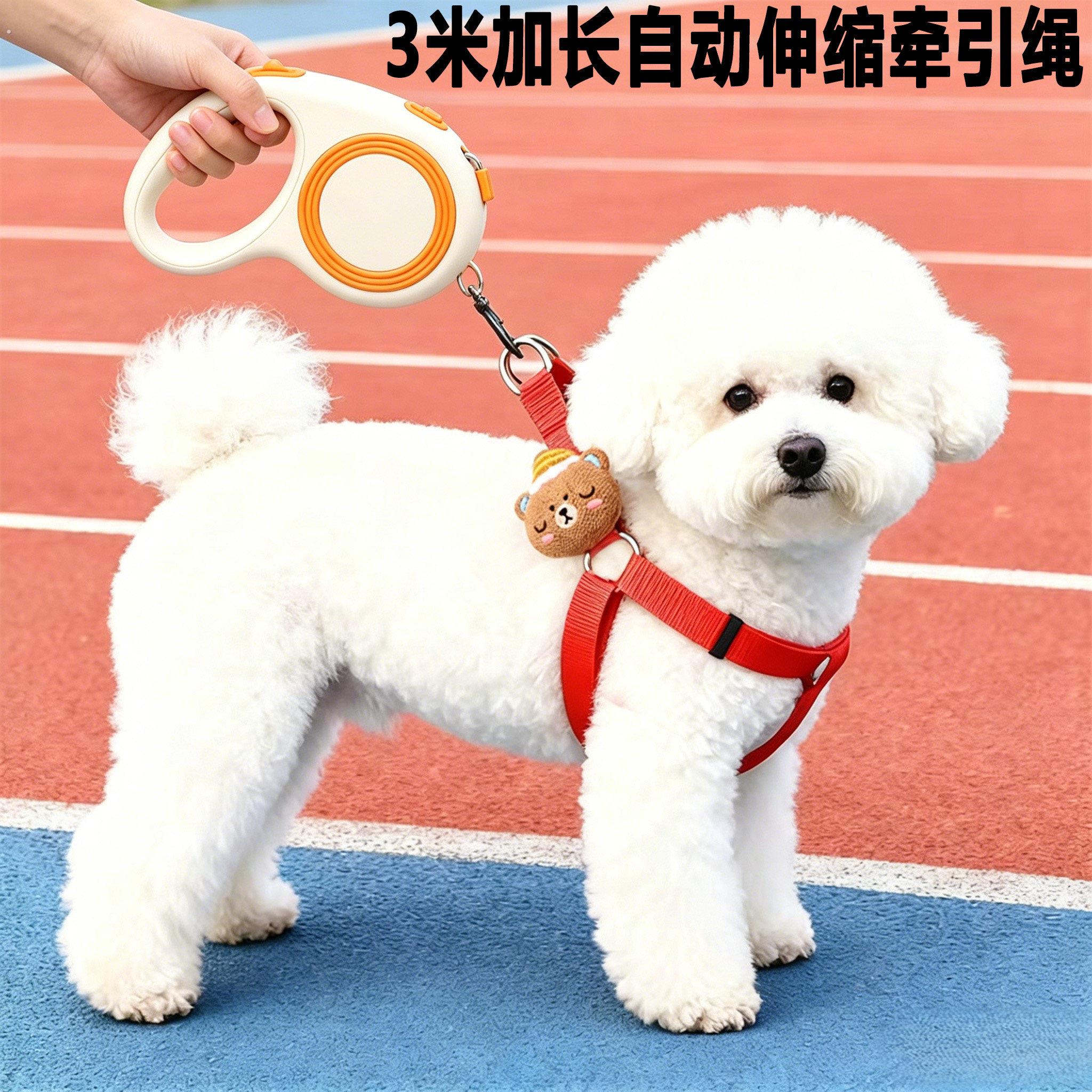 狗狗背心式自动伸缩牵引绳加长防挣脱宠物泰迪中小型犬猫咪遛狗绳