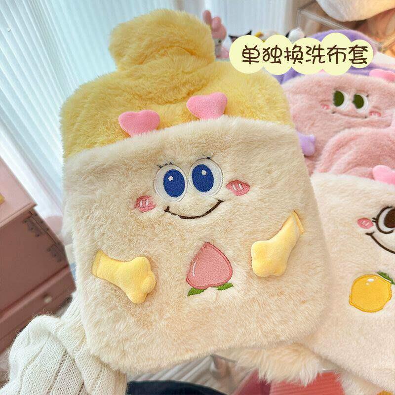 热水袋毛绒套布套单卖】热水袋注水式灌水保护套毛绒可爱少女心可