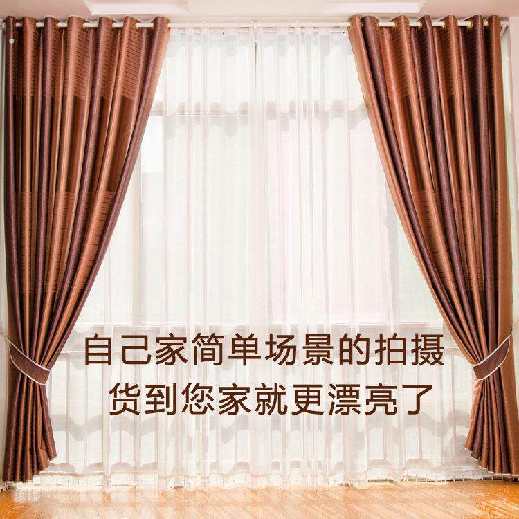 定制短帘遮光隔热布卧室客厅多色渐变彩条绒布加厚窗帘布飘窗纱