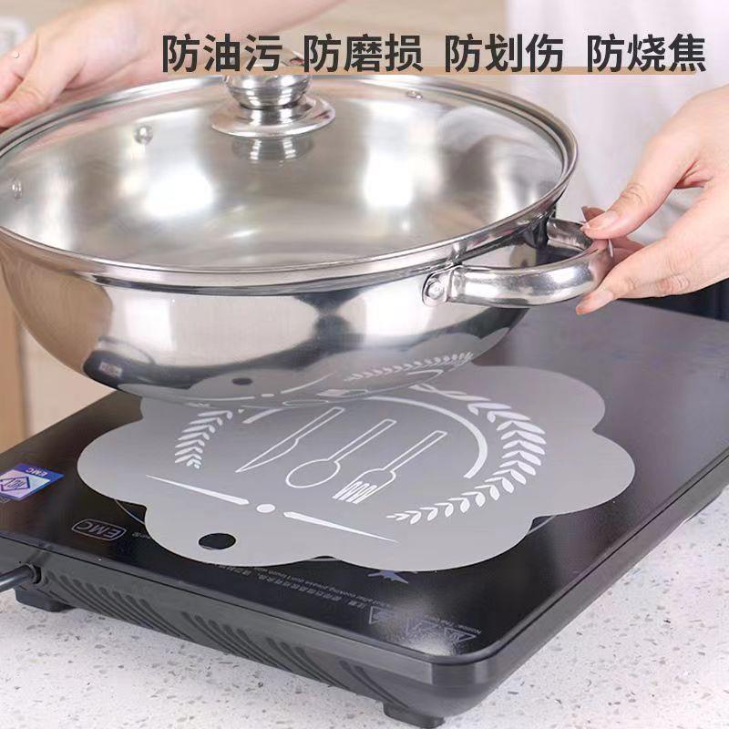 电磁炉保护垫专用垫耐高温垫防护垫防油污防锅底变黑厨房保护垫子