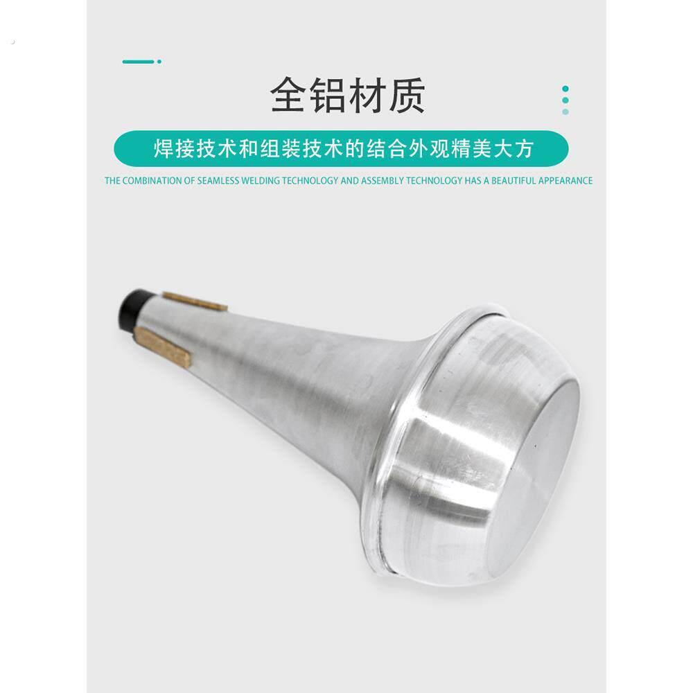 长号乐器弱音器长号静音器消音器练习吹奏不扰邻居神器专业配件