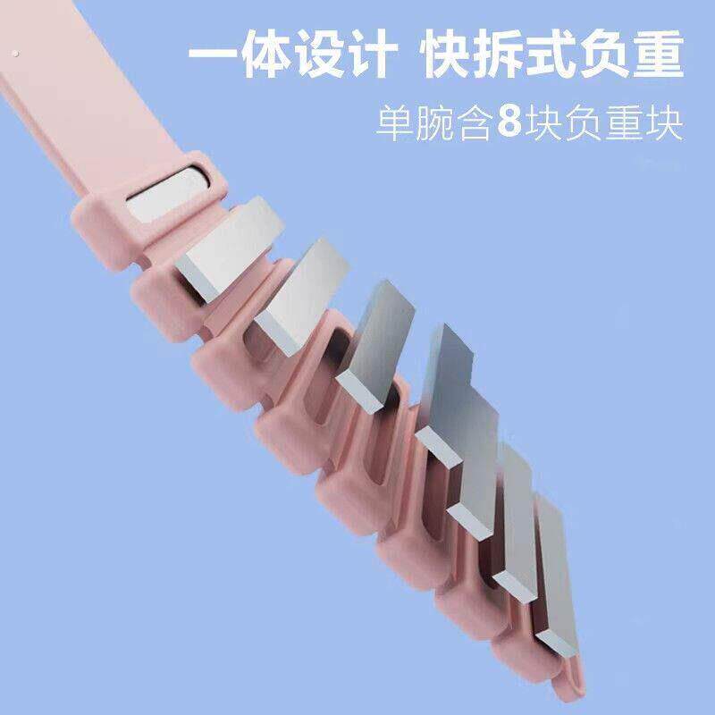 运动健身可调配重手环沙袋手腕绑手臂负重带隐形手脚通用训练装备