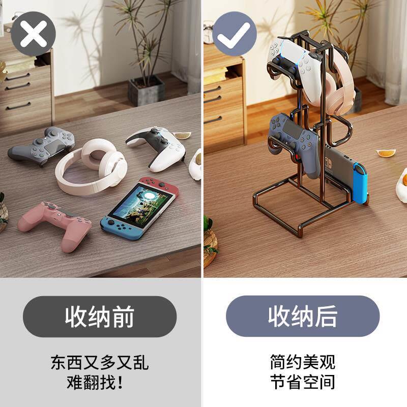 挂墙游戏手柄耳机二合一创意整理支架墙上收纳壁挂托架电竞房无线