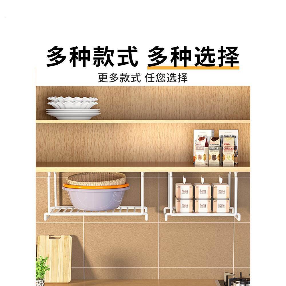 洗菜盆置物架厨房吊柜下方收纳挂篮免打孔挂钩脸盆架?具车分层挂