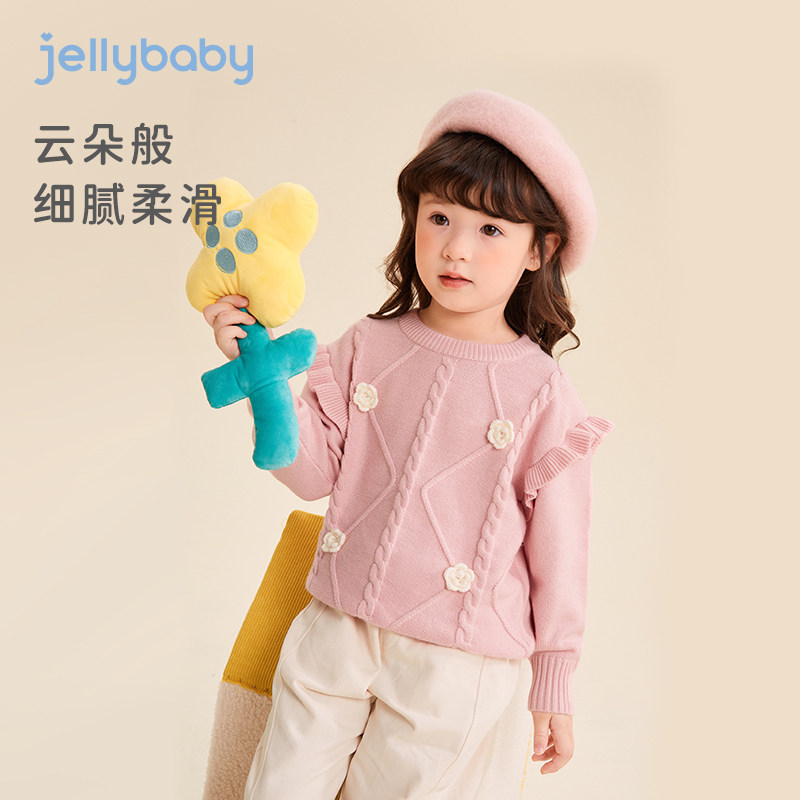 童装女童针织衫秋冬6岁小女孩上衣秋季打底衣服5儿童毛衣2023新款