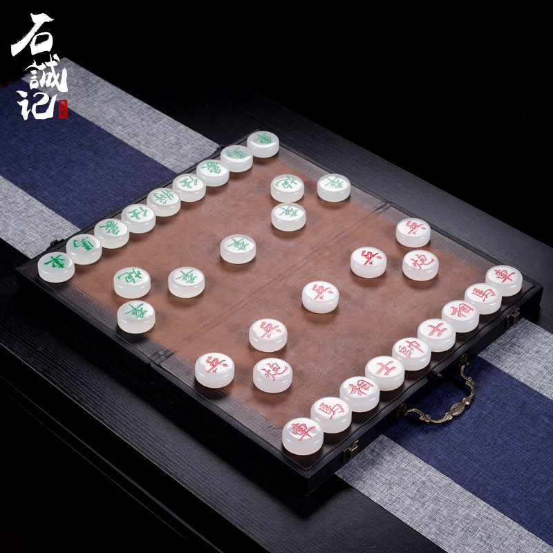 石诚记玉石中国象棋高档棋盘套装长辈老年人礼物节日创意实用礼品