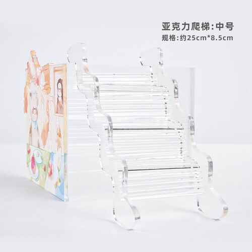 再再仓鼠爬梯多功能金丝熊楼梯平台亚克力玩具装饰笼子造景专用品