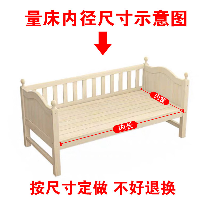 定做儿童蚊帐幼儿小床拼接床单人床蚊帐宝宝用有底防摔小学生加密