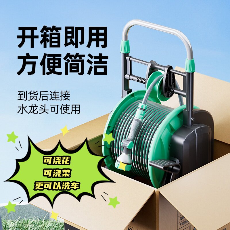 水管软管浇水家用塑料4分高压防爆防冻接自来水 收纳架自动卷管器