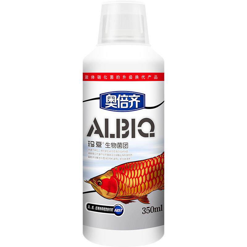 玛豆生物菌团新品奥倍齐硝化细菌水族超级浓缩消化活菌鱼缸净水剂