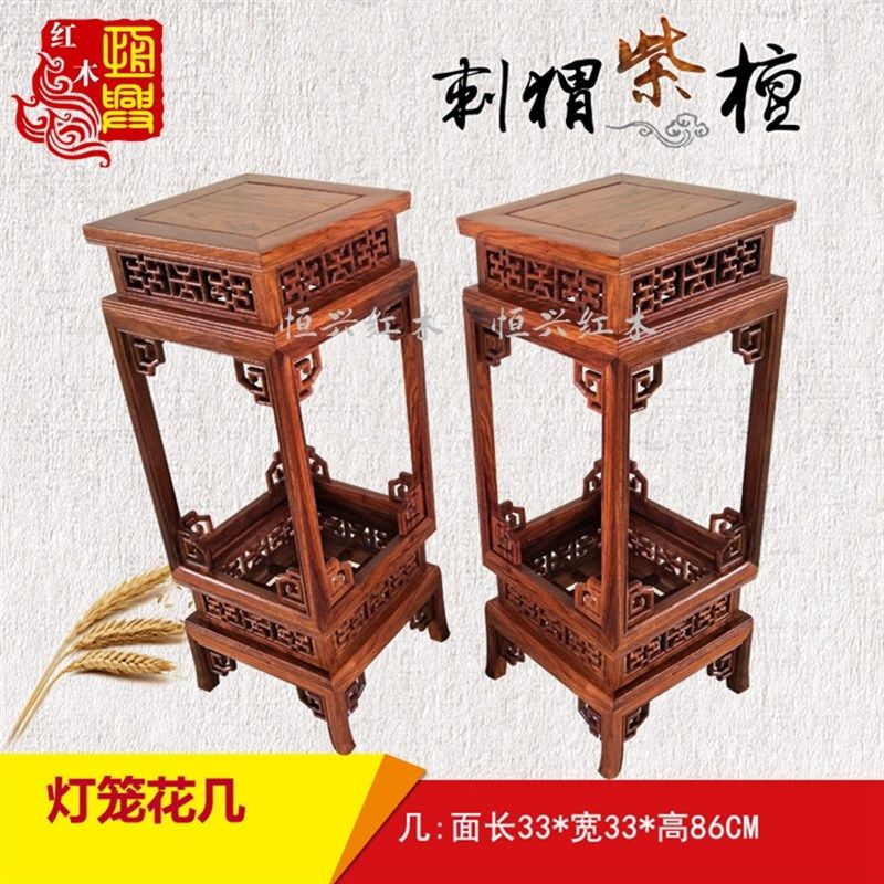 刺猬紫檀中式圆花几花梨木万字金钱明式六角花几花架高脚客厅角几图片