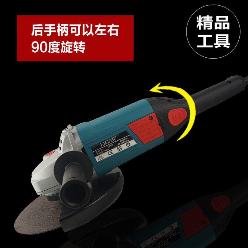 佰力仕230大功率角磨机角向磨光机打磨抛光机石材切割机电动工具