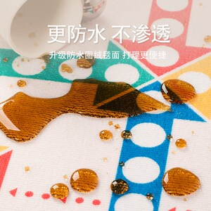 地毯儿童房卧室客厅2024新款阅读区免洗可擦免打理床边家用地垫子
