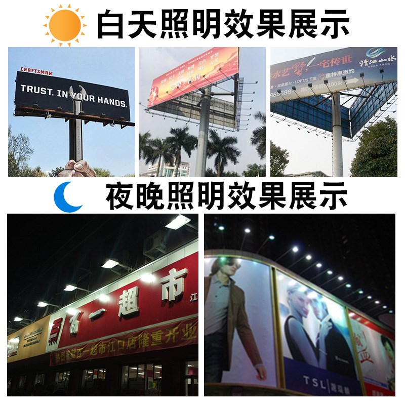 户外led射灯室外防水饭店门头广告牌匾店面照明商铺门口用招牌灯