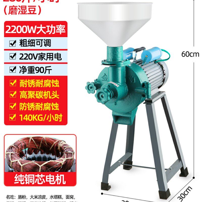 150型电动磨浆机商用大型打米浆机烤饼煎饼糊水磨干湿米糕豆浆机