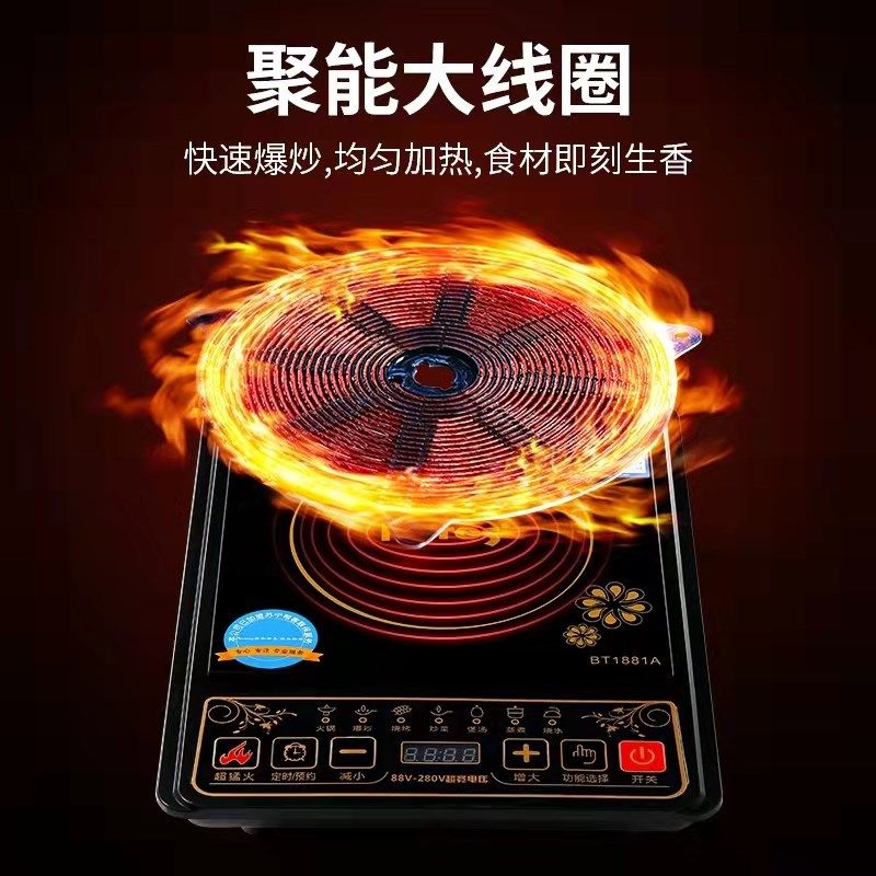 奔腾Pctcs小型智能炒菜电磁炉家用按键多功能触摸大功率火锅2200W