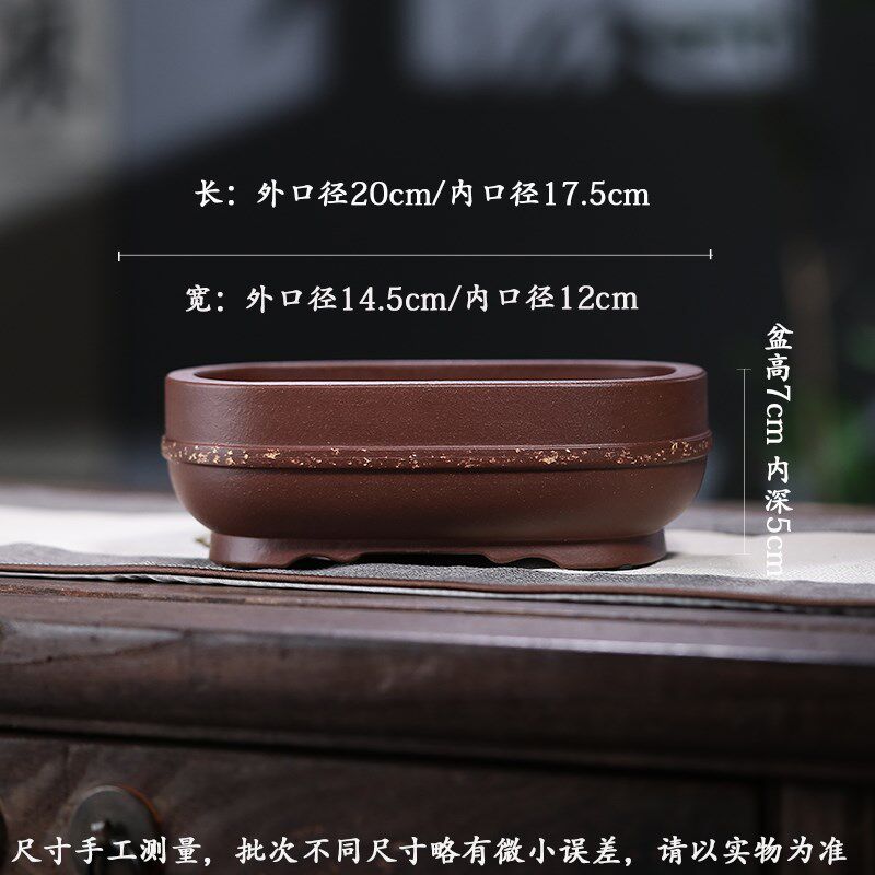 尚扣紫砂 桌面中小盆景花盆 手工制作铺砂紫泥松柏梅地面桩子花器